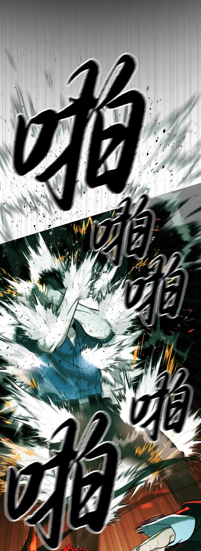[第66话]兄弟的战斗-杀手巴德罗-金正贤,Lim lina（第23张）