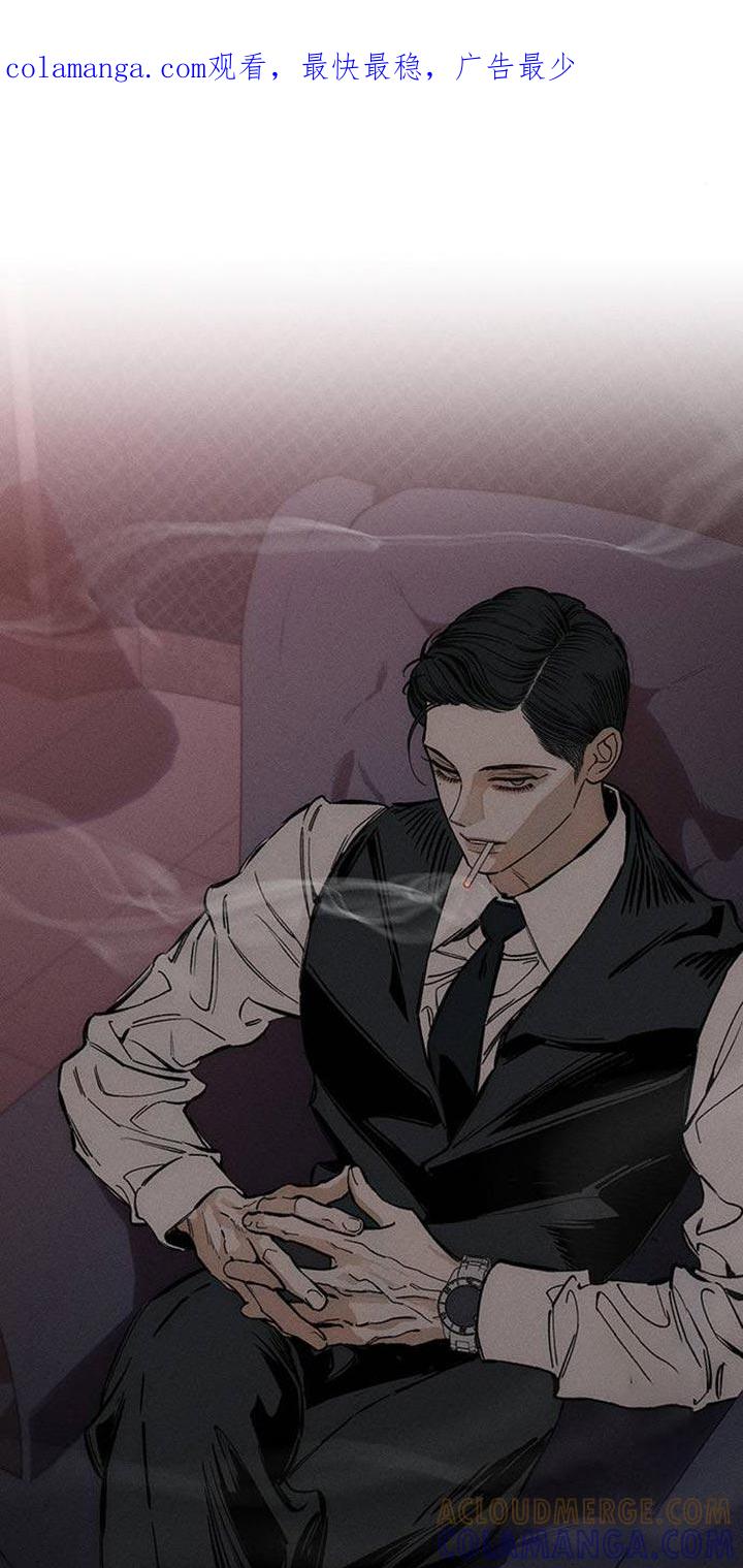 第89章：借我点钱-枯萎的花伤心的泪-joojaekyungsbf（第1张）