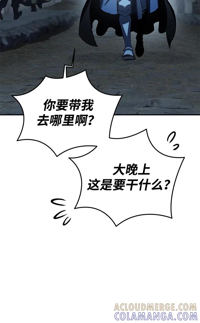 第96话（第一季完结）-星剑大师-洪大义/Q10,Juno（第5张）