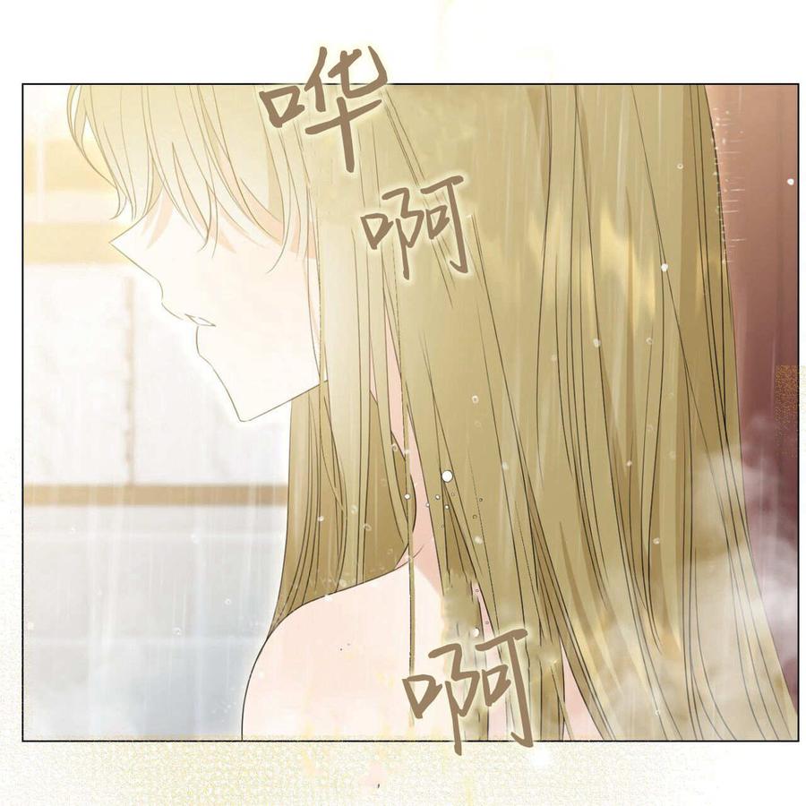 第11话-拜托放过艾米丽小姐吧-서정（第31张）