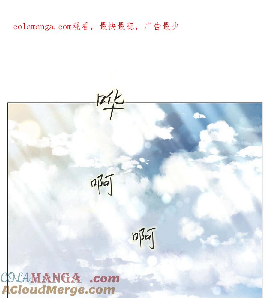 第11话-拜托放过艾米丽小姐吧-서정（第1张）