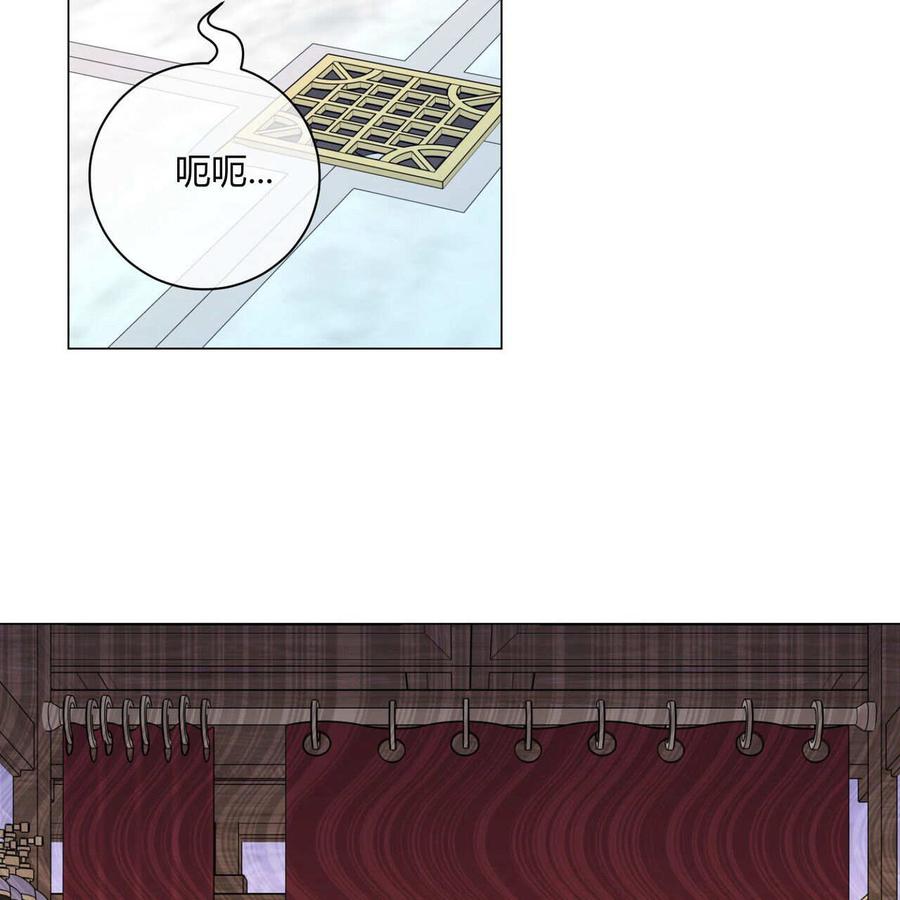 第11话-拜托放过艾米丽小姐吧-서정（第18张）