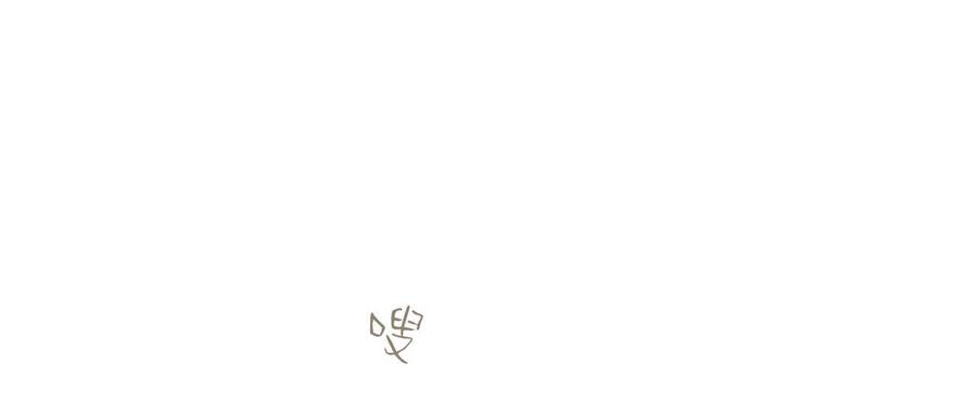 第11话-拜托放过艾米丽小姐吧-서정（第28张）