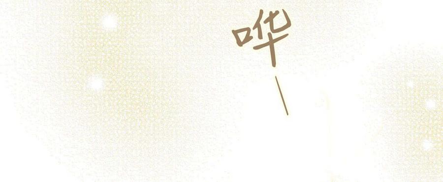 第11话-拜托放过艾米丽小姐吧-서정（第32张）