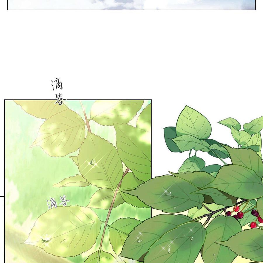 第11话-拜托放过艾米丽小姐吧-서정（第2张）