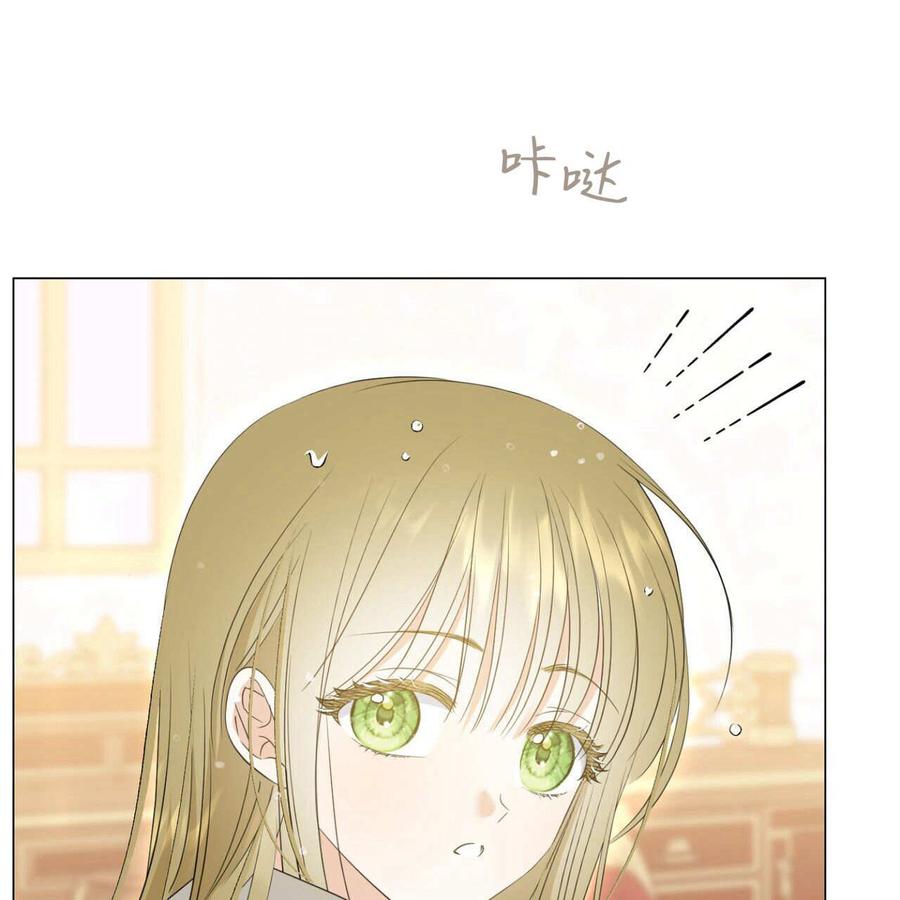 第11话-拜托放过艾米丽小姐吧-서정（第43张）