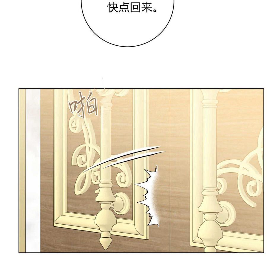 第11话-拜托放过艾米丽小姐吧-서정（第54张）