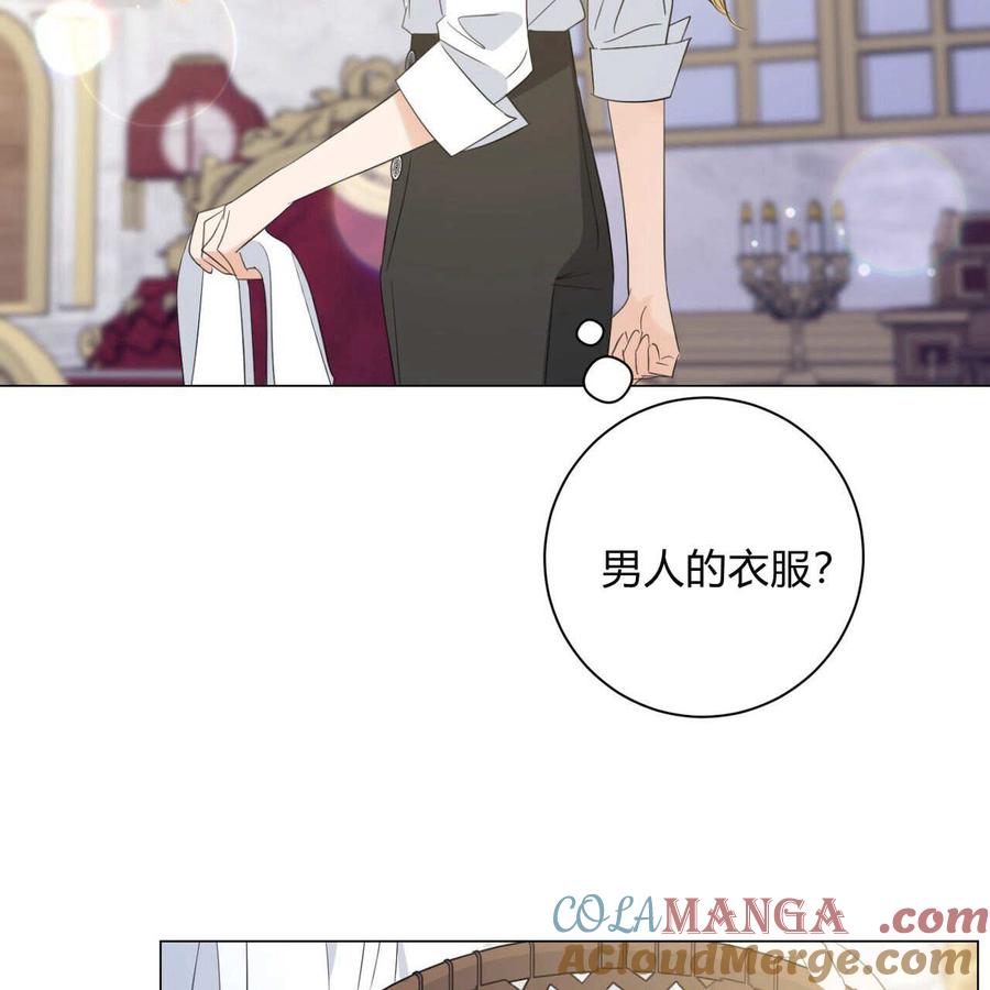 第11话-拜托放过艾米丽小姐吧-서정（第57张）