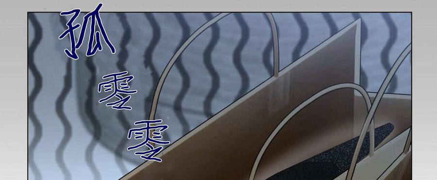 第11话-拜托放过艾米丽小姐吧-서정（第24张）