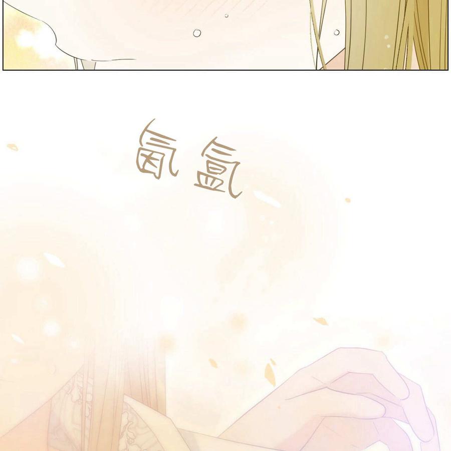 第11话-拜托放过艾米丽小姐吧-서정（第34张）