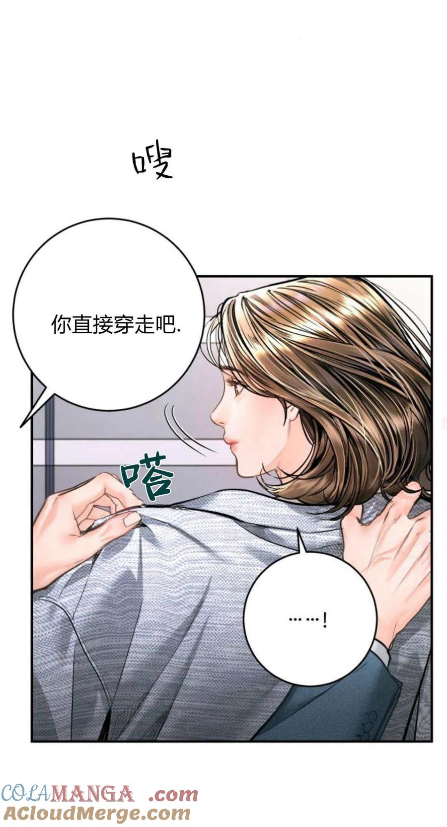 第23话-长得像我的孩子-풀아다（第34张）