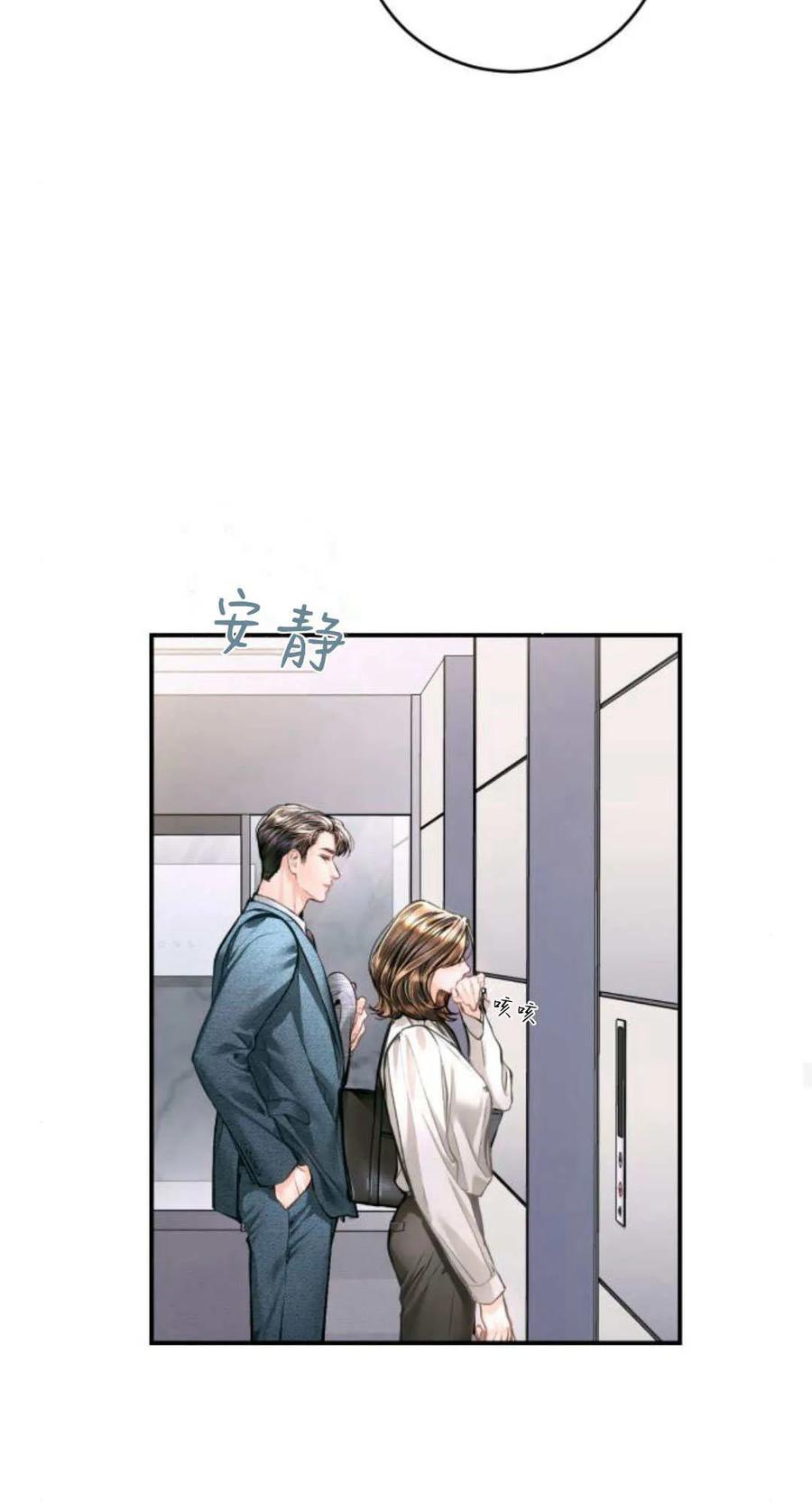 第23话-长得像我的孩子-풀아다（第33张）