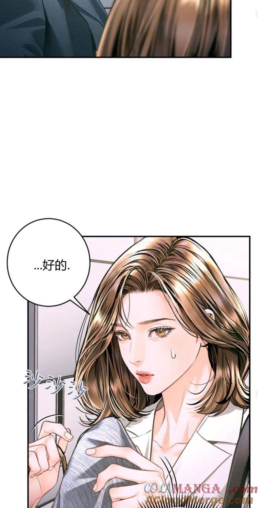 第23话-长得像我的孩子-풀아다（第25张）