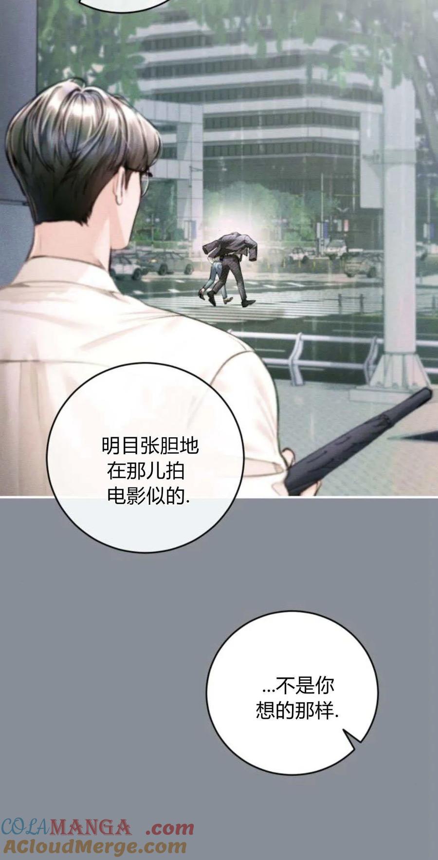 第23话-长得像我的孩子-풀아다（第10张）