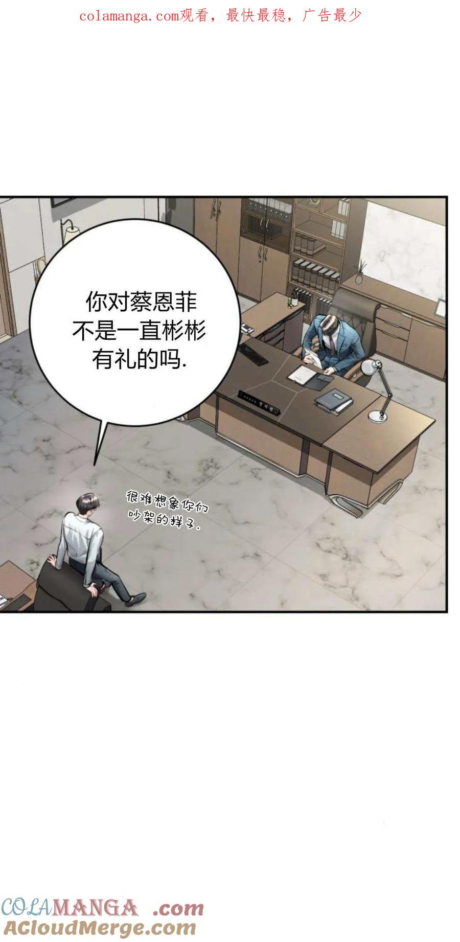 第23话-长得像我的孩子-풀아다（第1张）