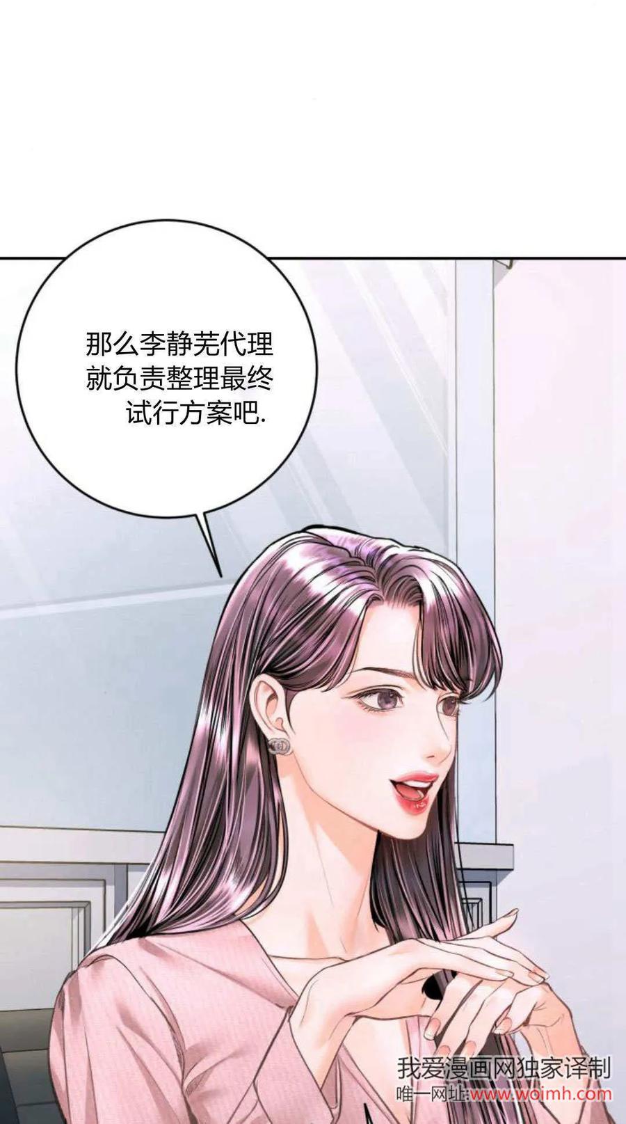 第24话-长得像我的孩子-풀아다（第11张）