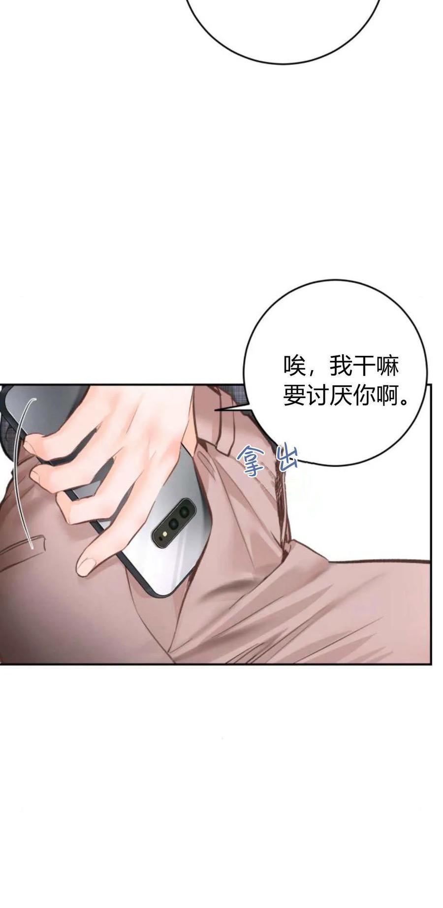 第25话-长得像我的孩子-풀아다（第5张）