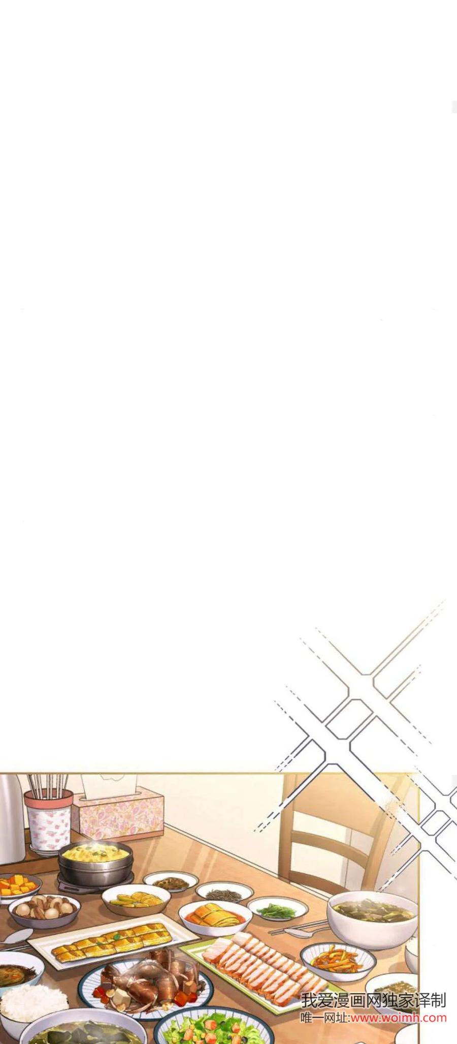 第25话-长得像我的孩子-풀아다（第23张）