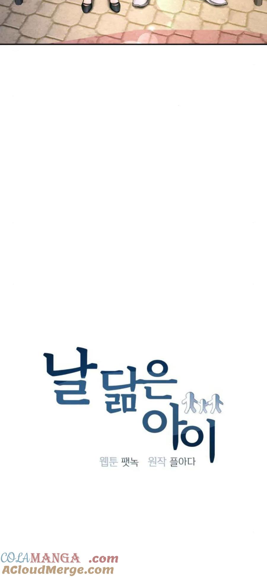 第25话-长得像我的孩子-풀아다（第13张）