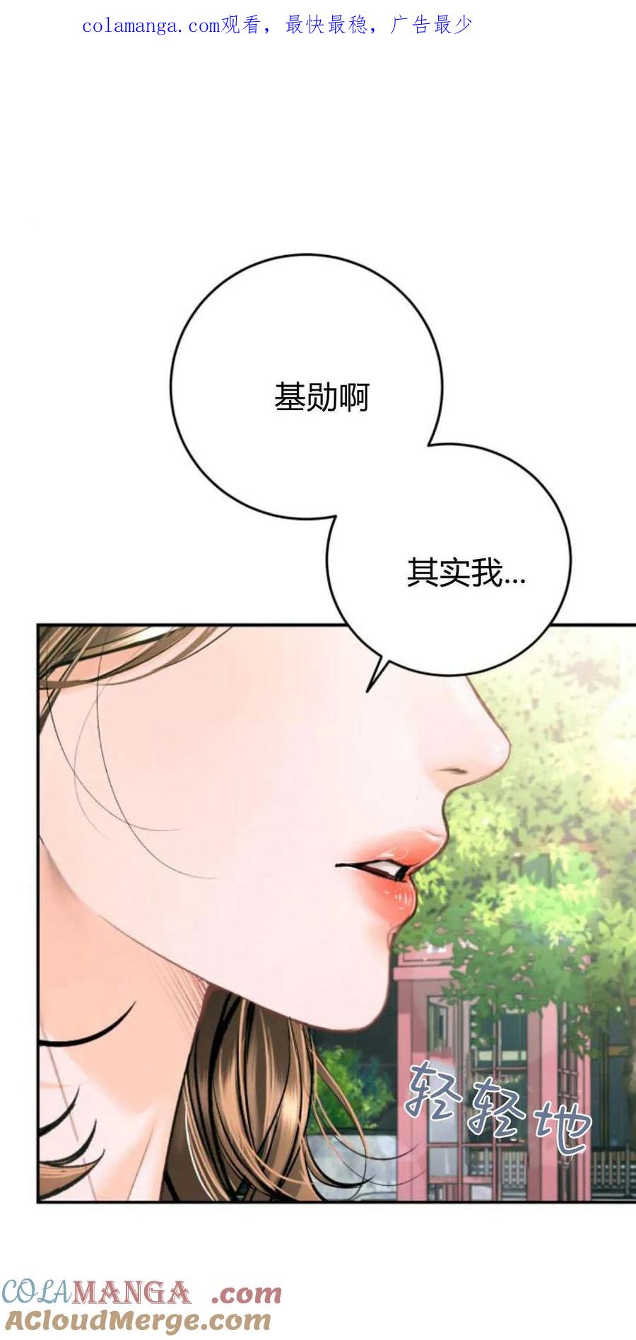 第25话-长得像我的孩子-풀아다（第1张）