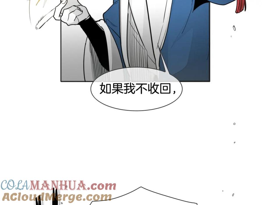 第78话不良客人-泛泛之辈-OH SOT（第18张）