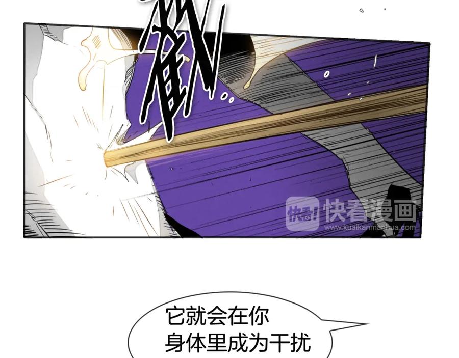第78话不良客人-泛泛之辈-OH SOT（第22张）