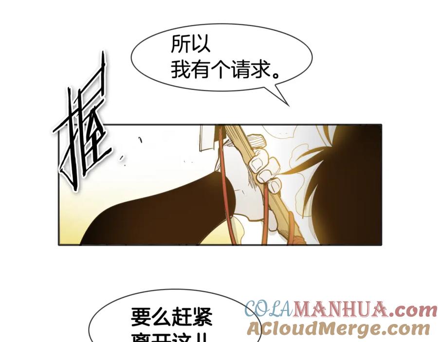 第78话不良客人-泛泛之辈-OH SOT（第12张）