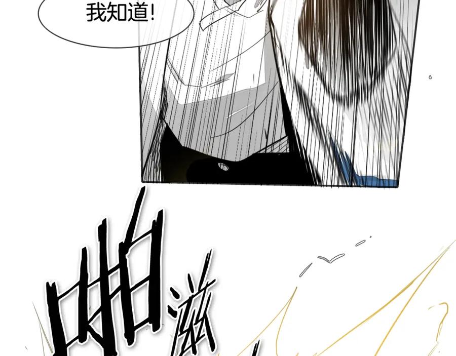 第78话不良客人-泛泛之辈-OH SOT（第8张）