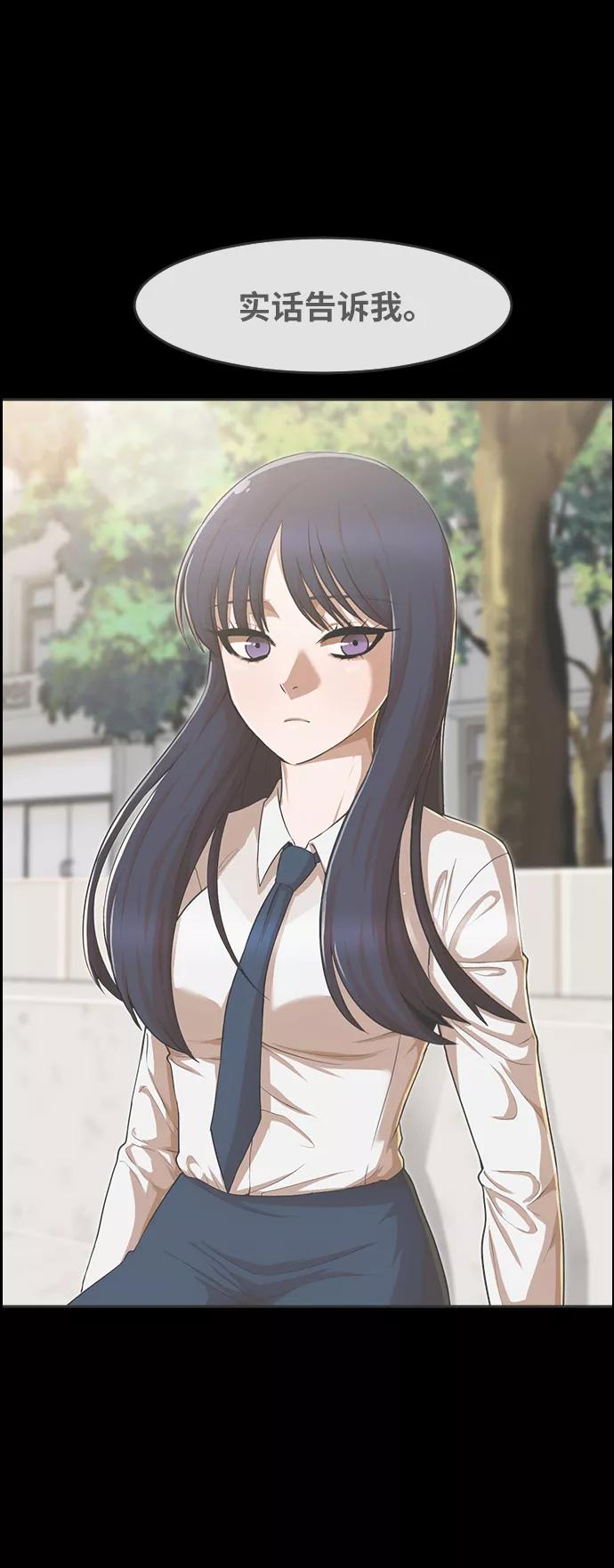 [第187话]世界不会被分成两半-匿名女孩-Eun hyuk（第74张）