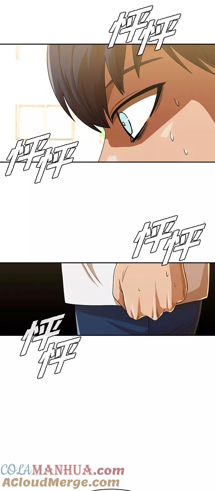 [第187话]世界不会被分成两半-匿名女孩-Eun hyuk（第93张）