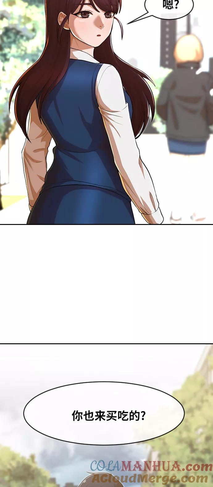 [第187话]世界不会被分成两半-匿名女孩-Eun hyuk（第89张）