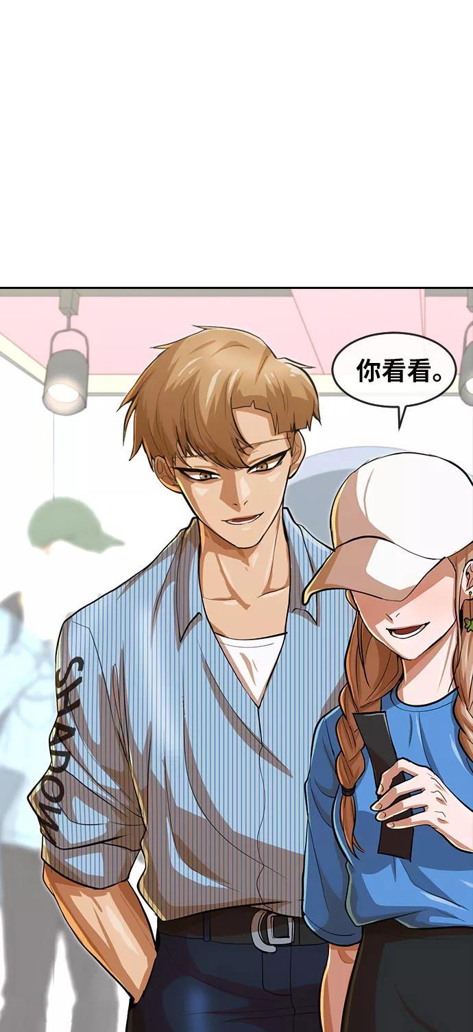 [第188话]呼吸-匿名女孩-Eun hyuk（第36张）