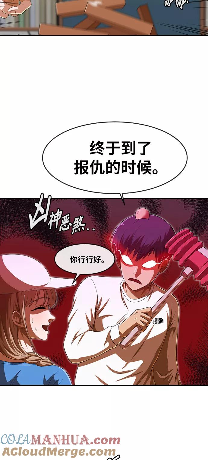 [第188话]呼吸-匿名女孩-Eun hyuk（第58张）