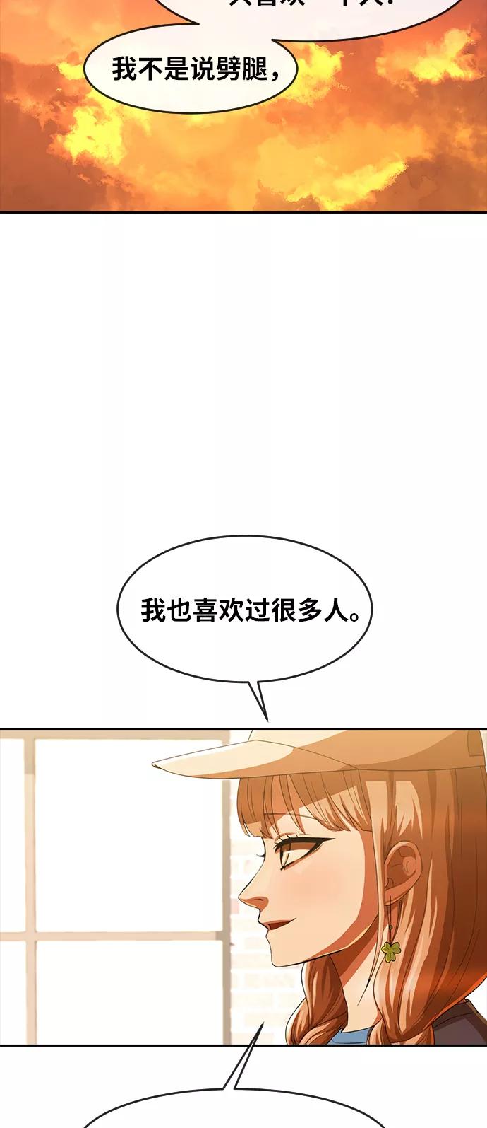 [第188话]呼吸-匿名女孩-Eun hyuk（第69张）