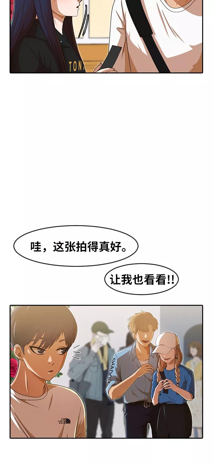 [第188话]呼吸-匿名女孩-Eun hyuk（第35张）