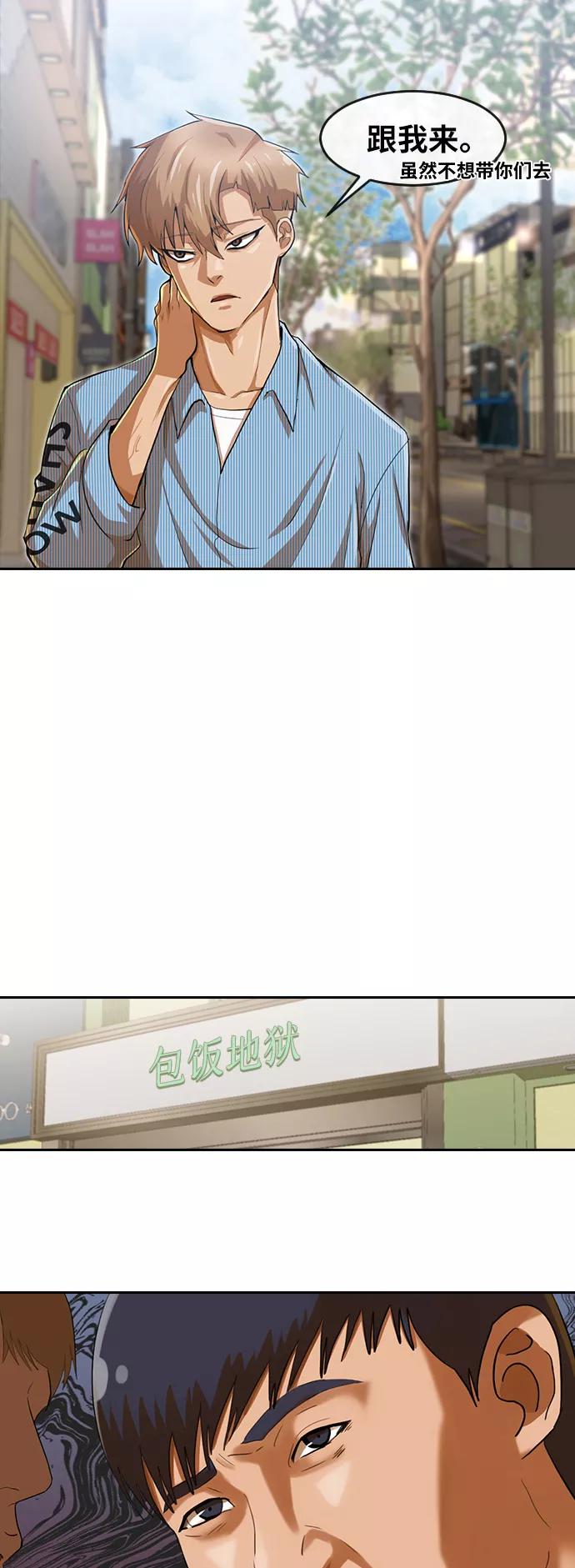 [第188话]呼吸-匿名女孩-Eun hyuk（第41张）