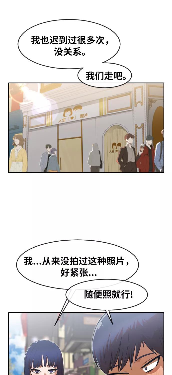 [第188话]呼吸-匿名女孩-Eun hyuk（第26张）
