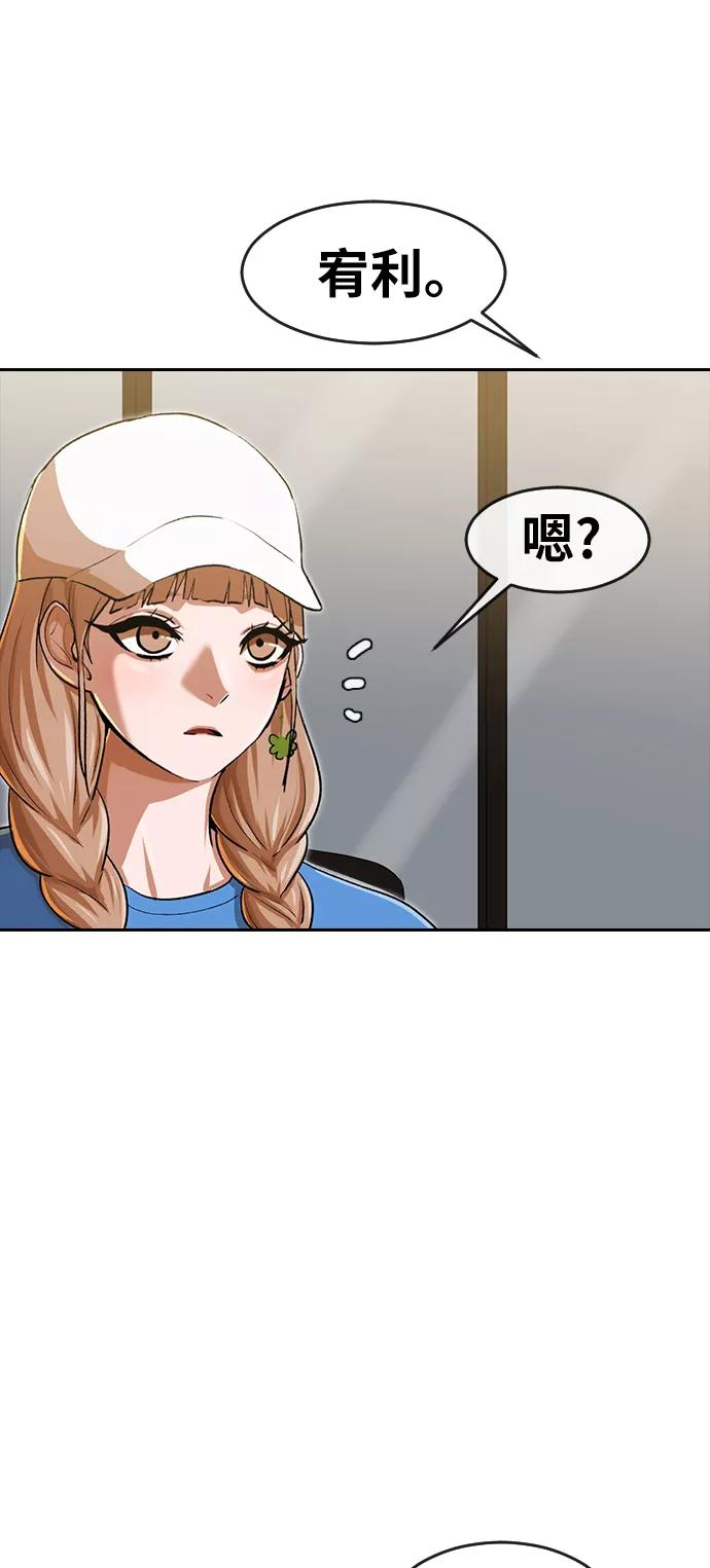 [第188话]呼吸-匿名女孩-Eun hyuk（第62张）