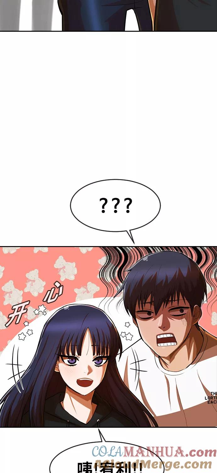 [第188话]呼吸-匿名女孩-Eun hyuk（第37张）