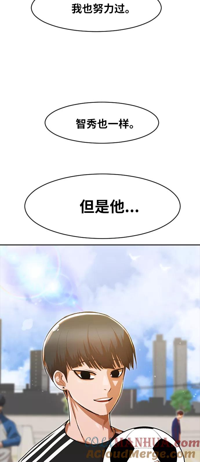 [第188话]呼吸-匿名女孩-Eun hyuk（第70张）