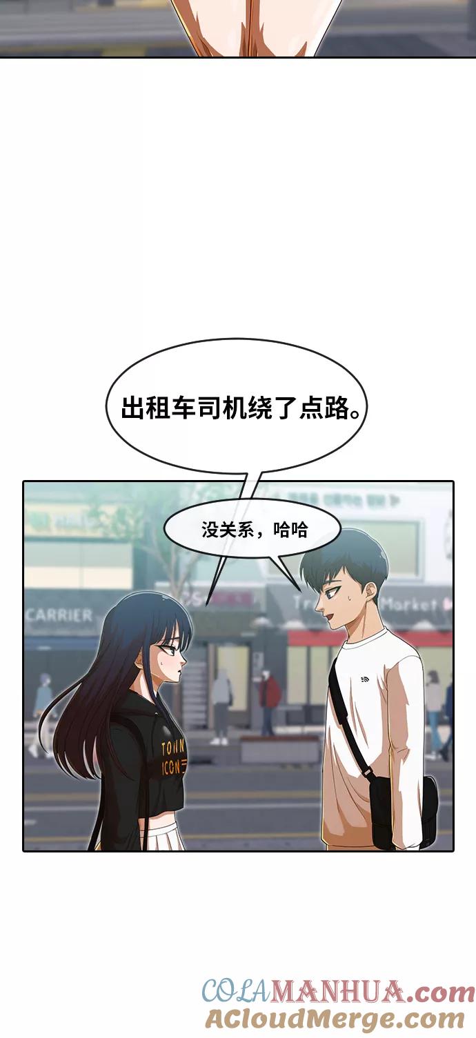 [第188话]呼吸-匿名女孩-Eun hyuk（第25张）