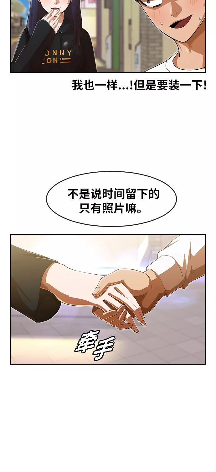 [第188话]呼吸-匿名女孩-Eun hyuk（第27张）