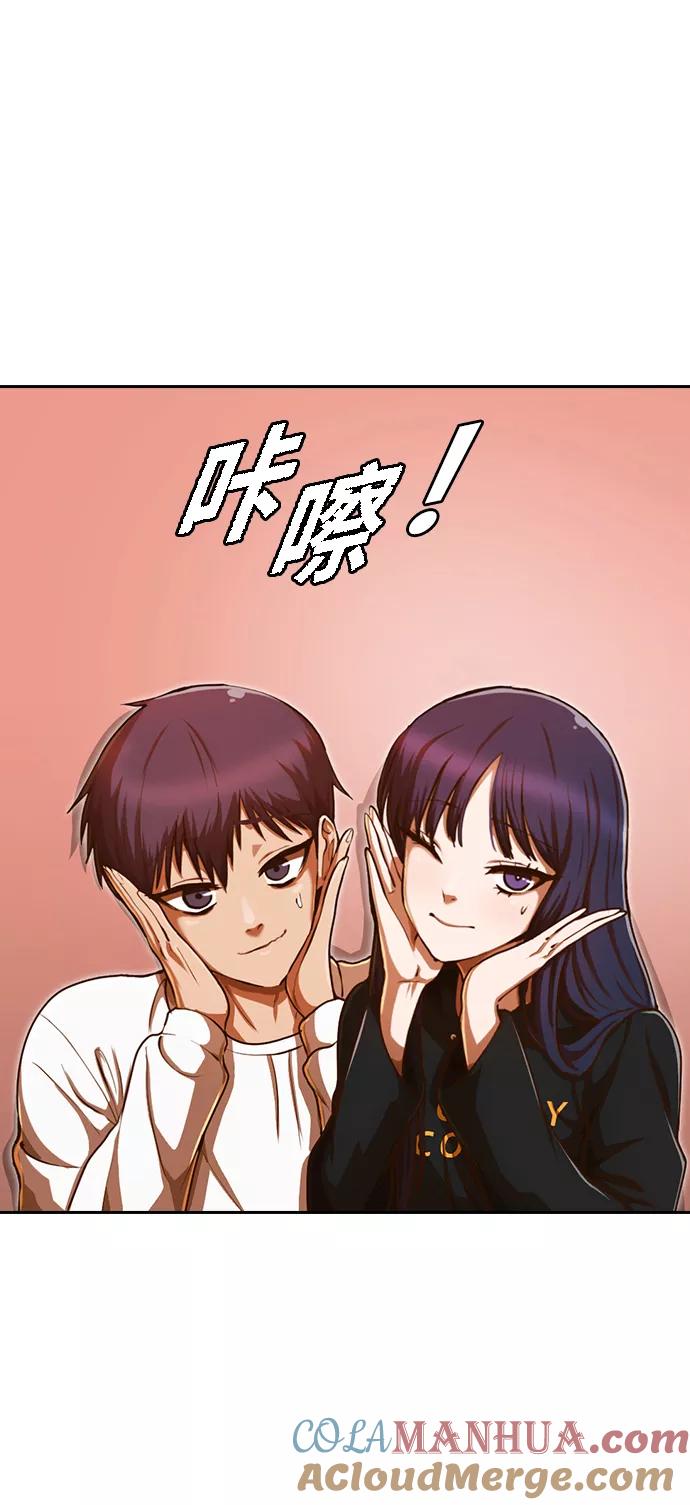 [第188话]呼吸-匿名女孩-Eun hyuk（第28张）