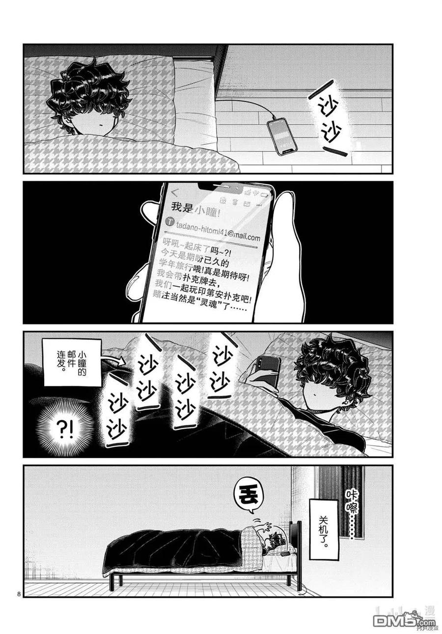8.jpg
