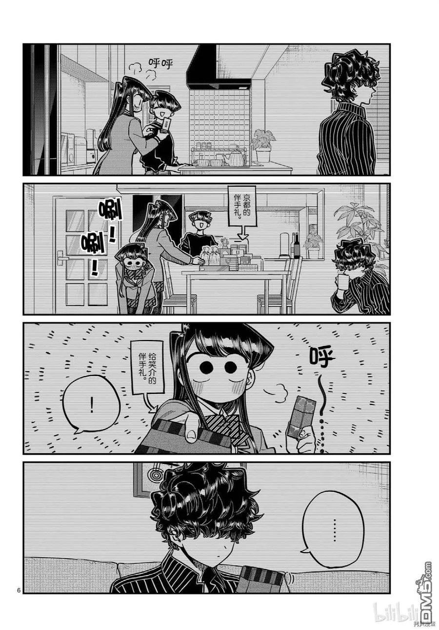 6.jpg