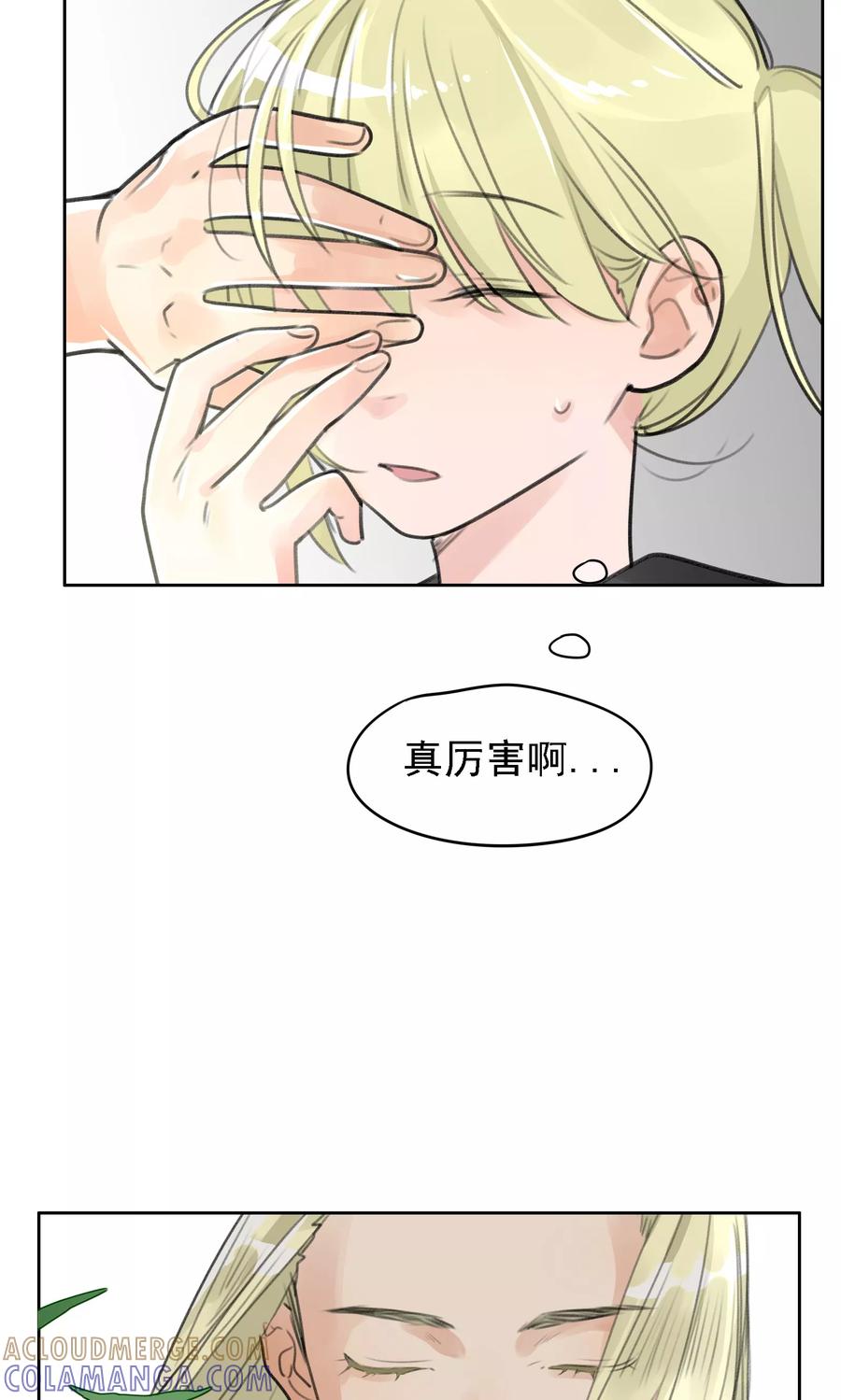 第19话转机-我的神！OMG-二次元动漫（第17张）