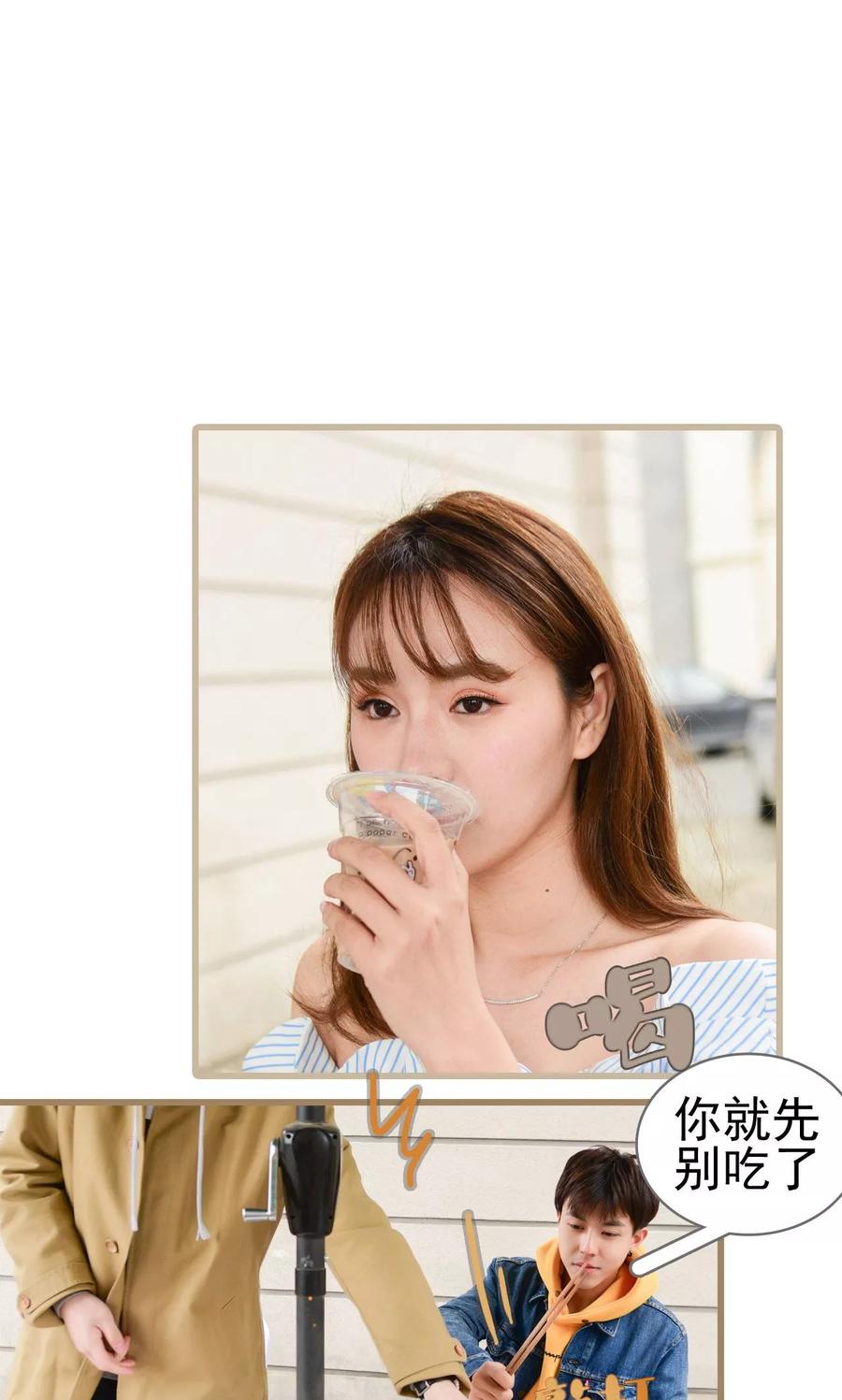 第27话-假面A计划-剧能玩（第14张）