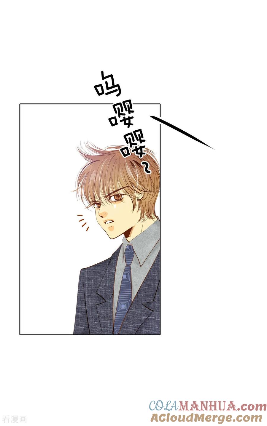 第99话意外-宫-爱奇艺漫画（第15张）
