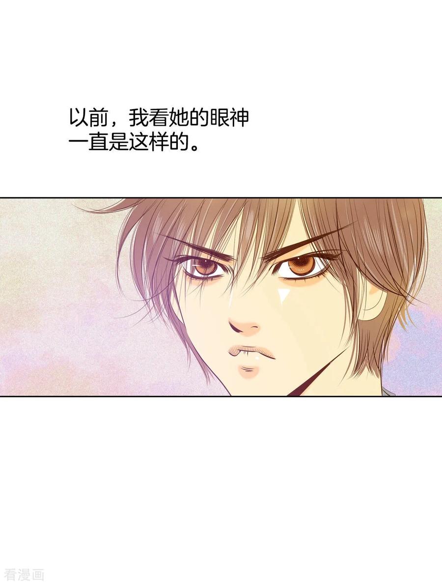 第99话意外-宫-爱奇艺漫画（第12张）