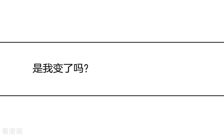 第99话意外-宫-爱奇艺漫画（第10张）